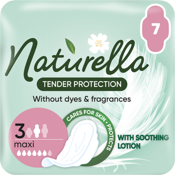 Гігієнічні прокладки Naturella Ніжний Захист Maxi (Розмір 3) 7 шт (8700216045421)
