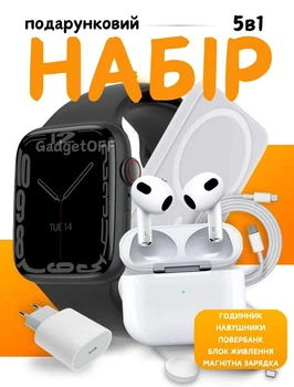 Набор 5 в 1 часы+наушники+беспроводной павербанк+кабель для беспроводной зарядки+зарядное устройство 49431