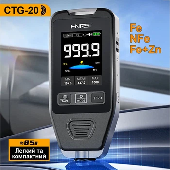 Професійний товщиномір Fnirsi CTG-20 датчик вимірювання товщини покриття фарби
