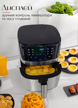 Багатофункціональна мультипіч CROWNBERG AIR FRYER GRILL XL на 6,5 літрів Аерогриль, фритюрниця без олії, аерофрітюрниця 1600 Вт