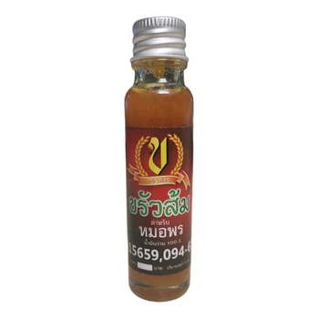 Лікувальна тайська олія для загоєння ран з 108-и трав Kour Som 25 мл Kruasom Herbal Oil
