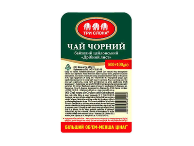 Чай фасованний зелений ТРИ СЛОНА 600г цейлонський дрібний №100 +20% м/у,
