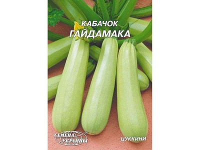 Кабачок СЕМЕНА УКРАИНЫ (10 пачок) Гігант "Гайдамака" 20г