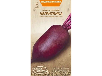 Буряк столовий СЕМЕНА УКРАИНЫ (10 пачок) "НЕГРИТЯНКА" ОВ 3г (сс)
