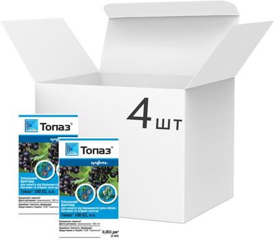 Фунгіцид Syngenta Топаз 3 мл 4 шт. (4836-Ф)