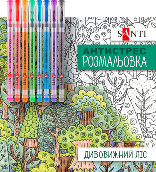 Розмальовка-антистрес Santi c гелевими ручками Дивовижний ліс 20 сторінок (5056574457271)