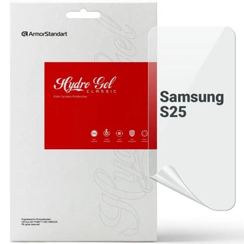 Защитная пленка на экран ArmorStandart Clear для Samsung Galaxy S25