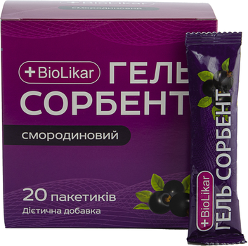 Гель сорбент BioLikar смородиновий 20 шт (4823108501684)