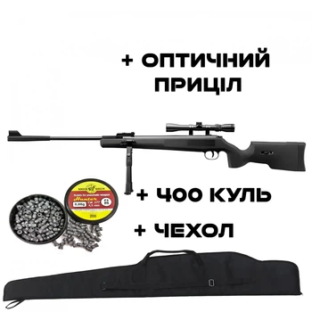 Пневматическая винтовка Spa Artemis GR1250S + Оптика + Чехол + Пули