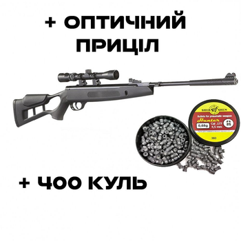 Пневматична гвинтівка Hatsan Edge + Оптика