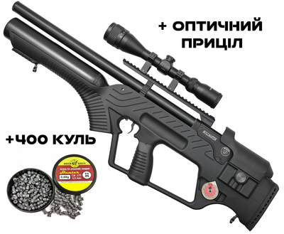 Пневматическая винтовка PCP Hatsan Bull Master + Оптика + Кейс