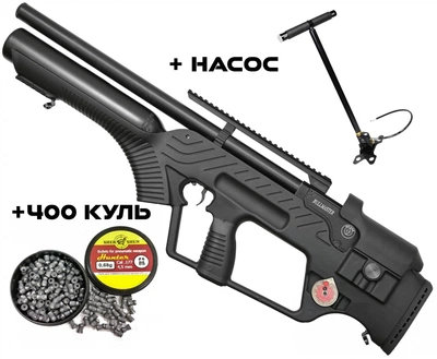 Пневматическая винтовка PCP Hatsan Bull Master + Насос + Кейс