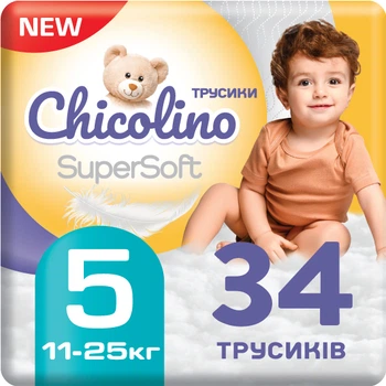 Підгузки-трусики Chicolino Super Soft 5 34 шт (4823098414452)