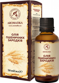 Олія Ароматика Пшеничних зародків 50 мл (4820031050692)