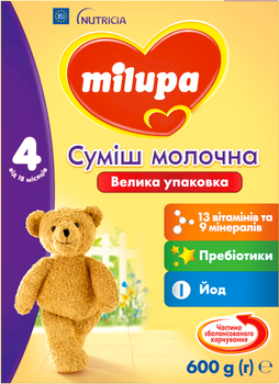 Дитяча суха молочна суміш Milupa 4 600 г (5900852940811)