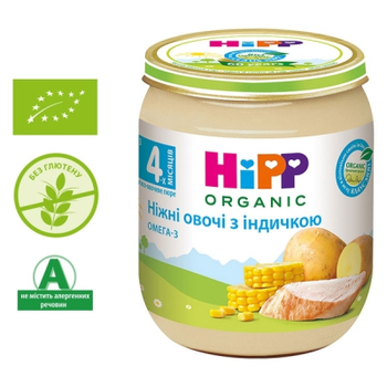 Пюре ніжні овочі з індичкою НІРР від 4 місяців 125 гр