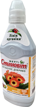 Добриво Стимовіт для квітучих рослин 0.5 л 4 шт (4820072970096)