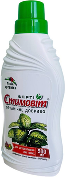 Добриво Стимовіт для зелених рослин 0.5 л 4 шт (4820072970171)