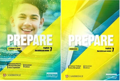 Комплект по английскому языку для седьмого класса Prepare for Ukraine НУШ 7 Student's Book + Workbook (Учебник + тетрадь) Лингвист. ISBN: 9786178103941/9786178103958