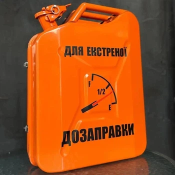 Канистра бар 20л, Для экстренной дозаправки, оранжевая с посудой с LED подсветкой, Без алкоголя, AUTO COMFORT