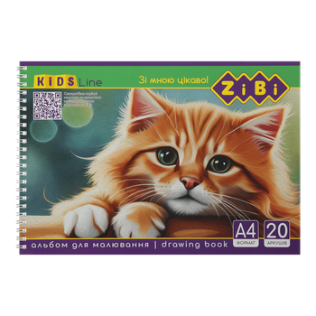 Альбом для малювання 20арк ZB.1440 KIDS Line на пружині 100 г/м2 (12/120) (ZIBI)
