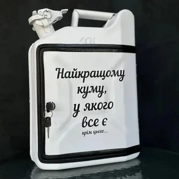 Канистра бар 10л, Наилуучшему куму у которого все есть, белая, Без алкоголя, AUTO COMFORT