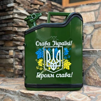 Канистра бар 10 л, Слава Украине Героям слава, зеленая c посудой с LED подсветкой, Без алкоголя, AUTO COMFORT