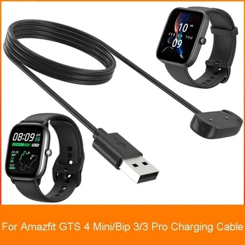 USB-кабель заряджання для Amazfit GTS 4 mini