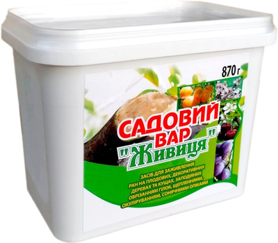 Садовий ВАР Живица 870 г (4828-Ф)