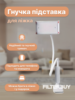 Регулируемый гибкий держатель для телефона и планшета на подголовник автомобильного сиденья - Вращающаяся, гибкая подставка для кровати, стола и путешествий