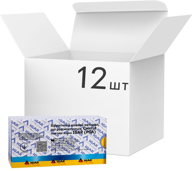 Упаковка синтілу Igar PGA USP 2 Розмір 5 90 см колюча голка 45 мм 1/2 кола С2-1 12 шт (4820017603089)