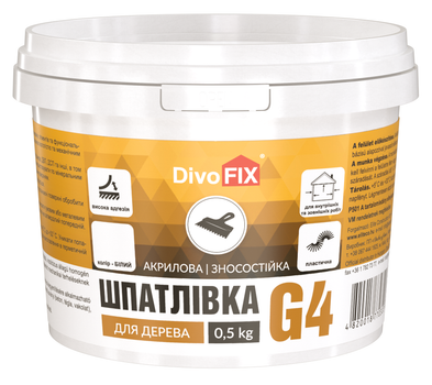 Шпатлевка Дивоцвіт G4 для дерева, 500 г