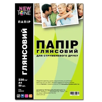 Фотопапір NEWTONE глянсовий 230г/м кв, A4, 50 арк (G230.50)
