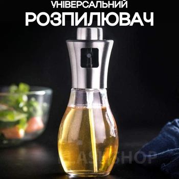Розпилювач для олії соусів заправок оцту дозатор для соусу рідин 200 мл (прозорий)