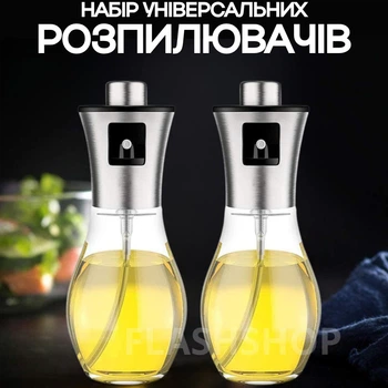 Набір розпилювачів для олії соусів заправок оцту дозатори для соусу рідин 200 мл (прозорі)