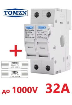 Держатель +2 предохранителя 32 Ампер, 10x38мм DC до 1000V TOMZN 2Р двухполюсный, для солнечных панелей, PV (класс gPV), TOPV-32, на DIN рейку