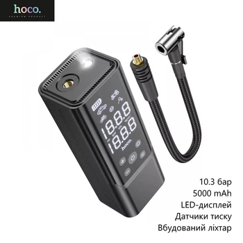 Автомобильный компрессор Hoco ZP7 (10.3 бар, 5000 mAh, LED-дисплей, датчики давления, встроенный фонарь) - Черный