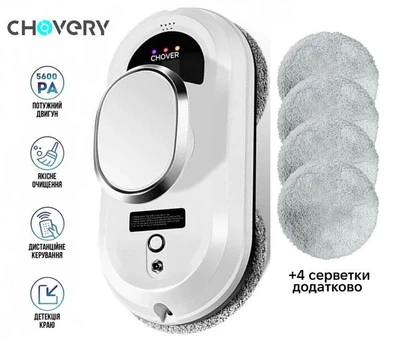 Робот (мийник) для миття вікон Chovery CL.1, 5 пар щіток в комплекті + 4 щітки в подарунок, з пультом дистанційного керування мийник для миття вікон дзеркал плитки вітрин
