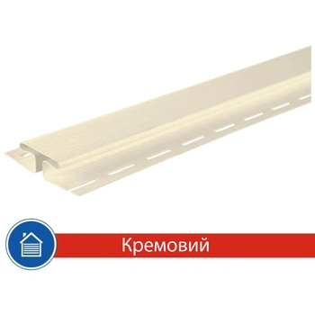 Планка соединительная для сайдинга ALTA-Profil Кремовый