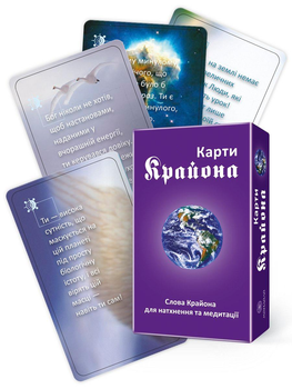 Карти Крайона. Набір із 50 карт