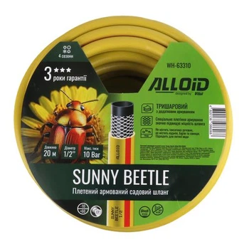 Шланг армований 3-х шаровий, "Sunny Beetle" 1/2" 20м.