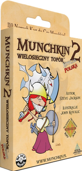 Дополнение к игре Black Monk Munchkin 2 - Многолезвийный топор (5901549119497)