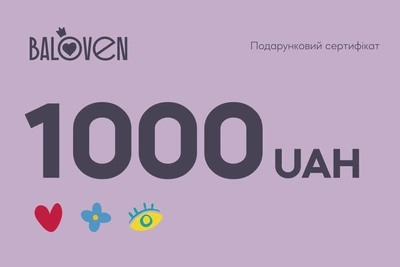 Подарунковий сертифікат Standart