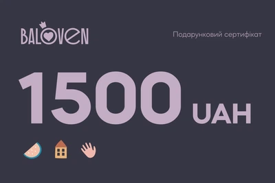 Подарунковий сертифікат Comfort