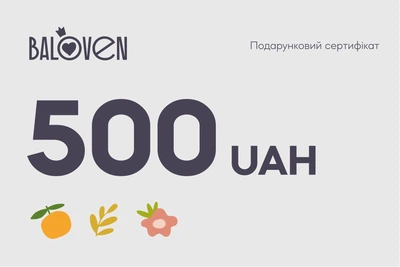 Подарунковий сертифікат Minimum