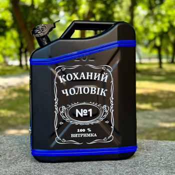 Канистра бар 20л, Любимый муж, черная с посудой с LED подсветкой, Без алкоголя, AUTO COMFORT