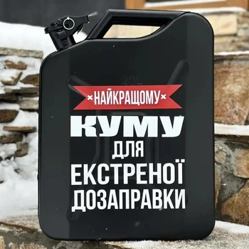 Канистра бар 20л, Наилучшему Куму, черная с посудой с LED подсветкой, Без алкоголя, AUTO COMFORT