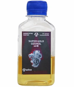 Анамегатор масел SUPER GOLD OZEROL 52мл SМП-8 (52) на 7литров