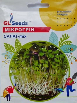 Семена микрогрин Салат микс микрозелень (5 г), Professional, TM GL Seeds