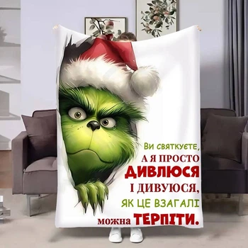 Плед 3D Грінч Новорічний подарунок 17759 160х200 см